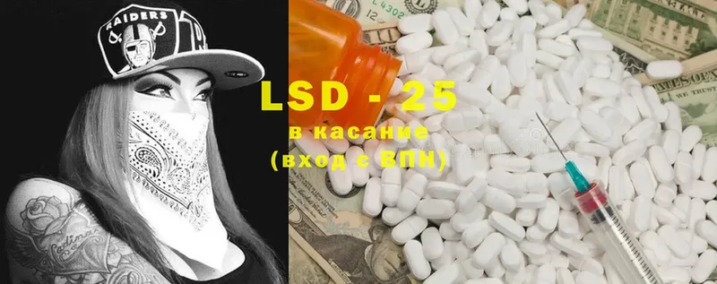 LSD-25 экстази ecstasy  Донецк 