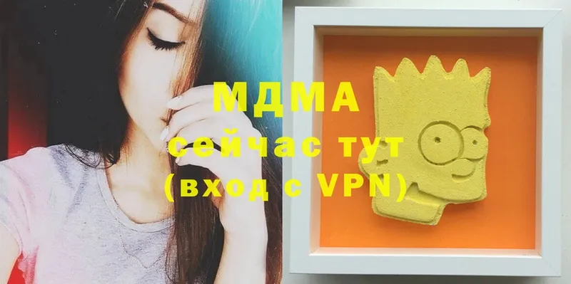 MDMA молли  наркошоп  Донецк 