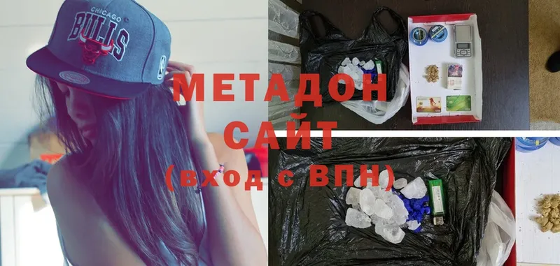 МЕТАДОН мёд  Донецк 